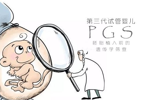 北京供卵医院在哪里，北京可以做试管婴儿的医院在哪